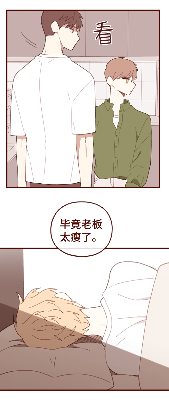 第39话12