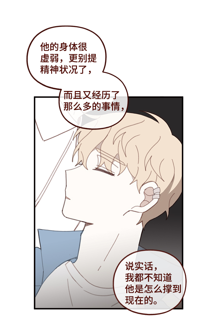 第39话13