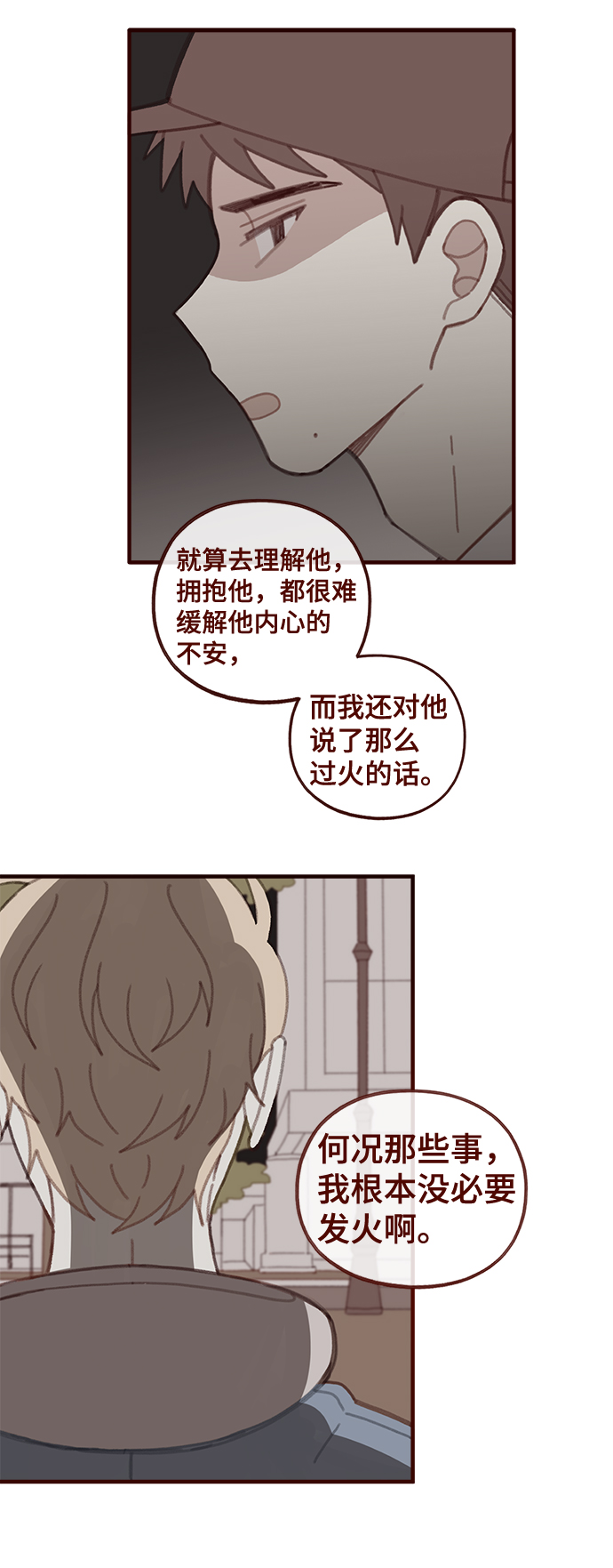 第39话14