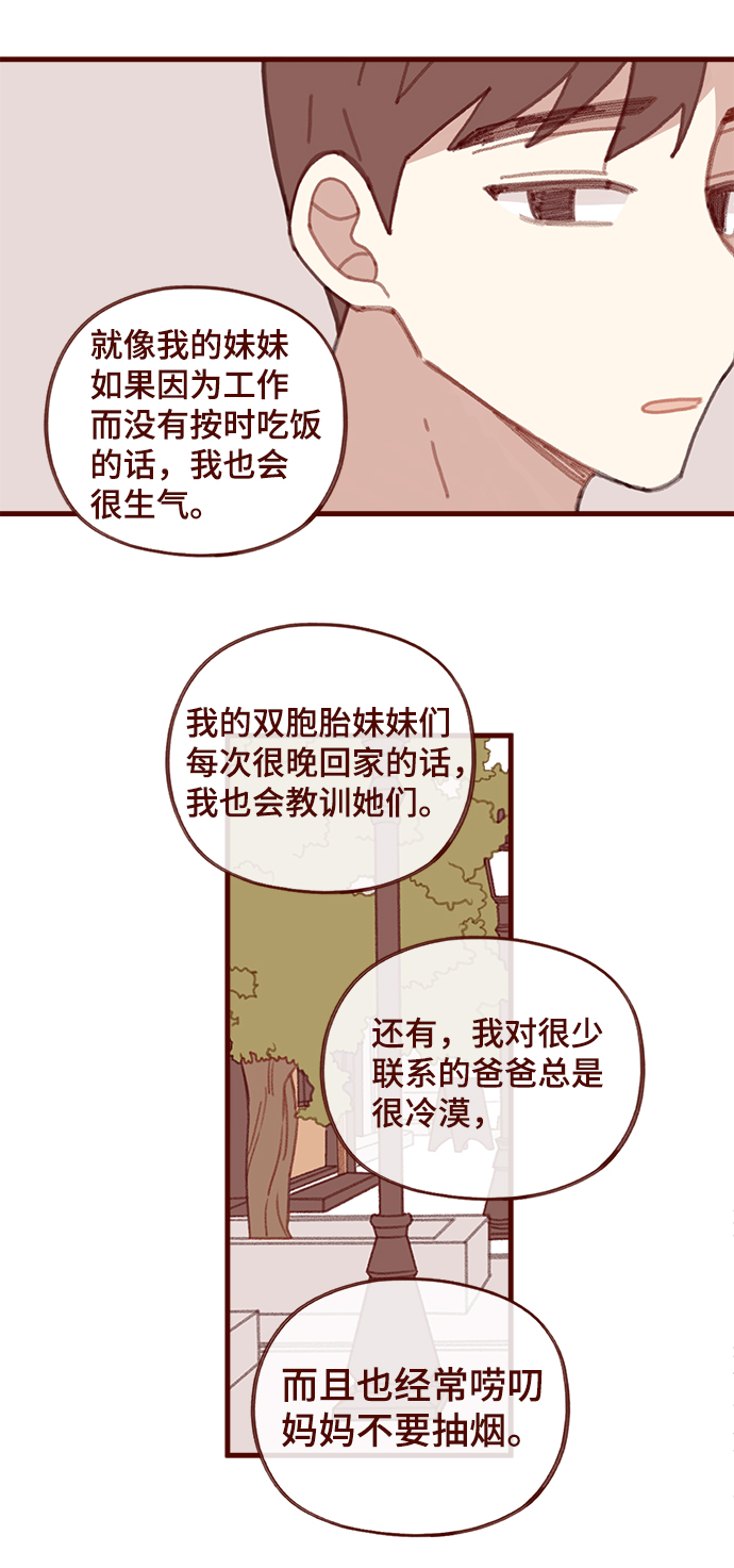 第39话17