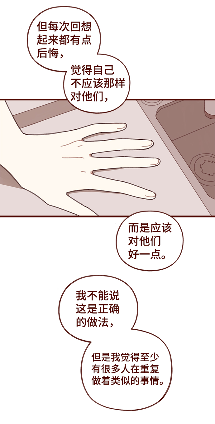 第39话18