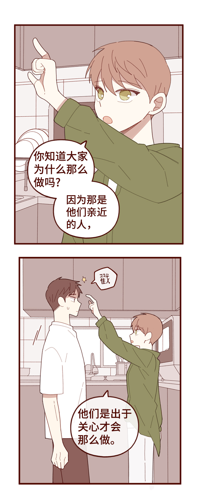 第39话19