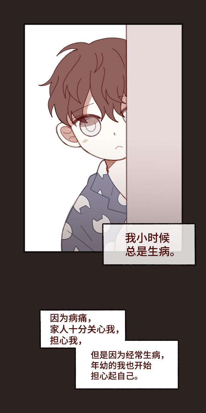 第39话2