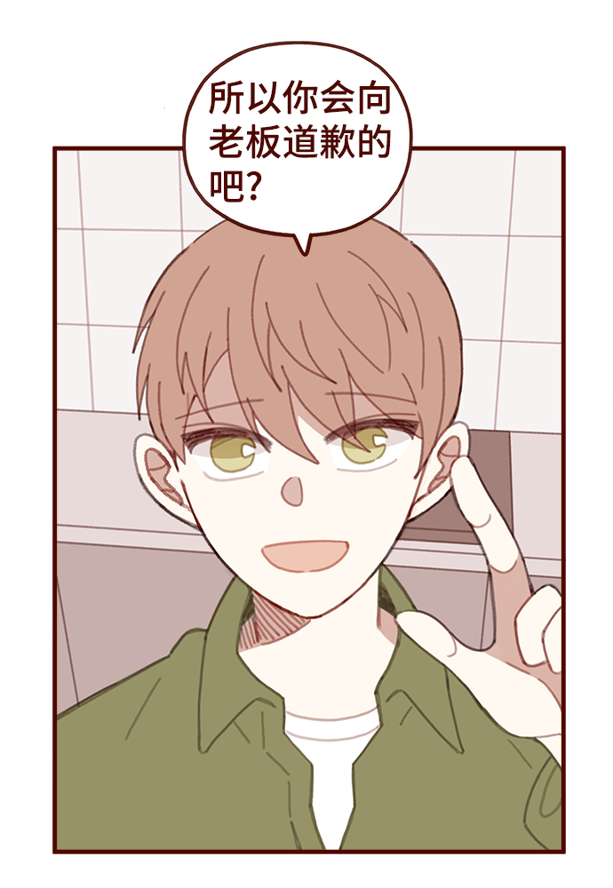 第39话20