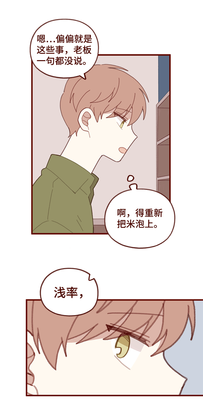 第39话27