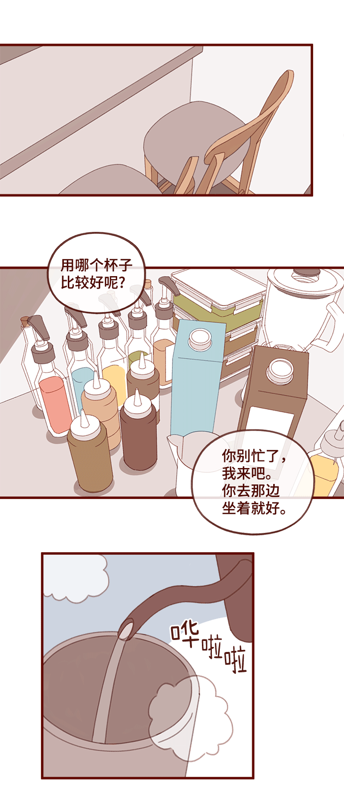 第39话31