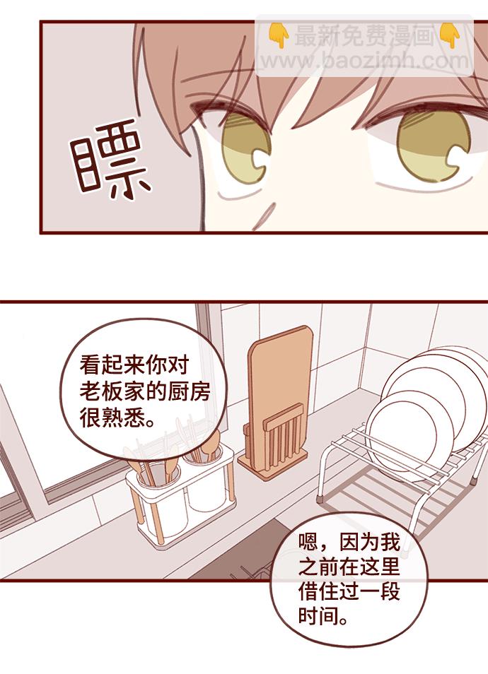 第39话34