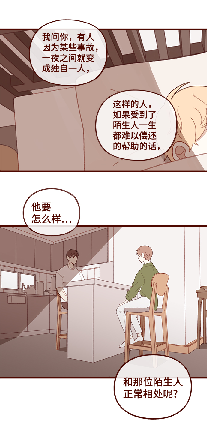 第39话36
