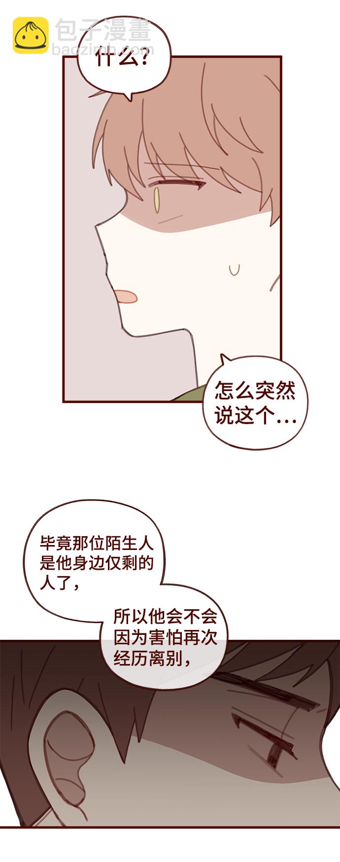 第39话37