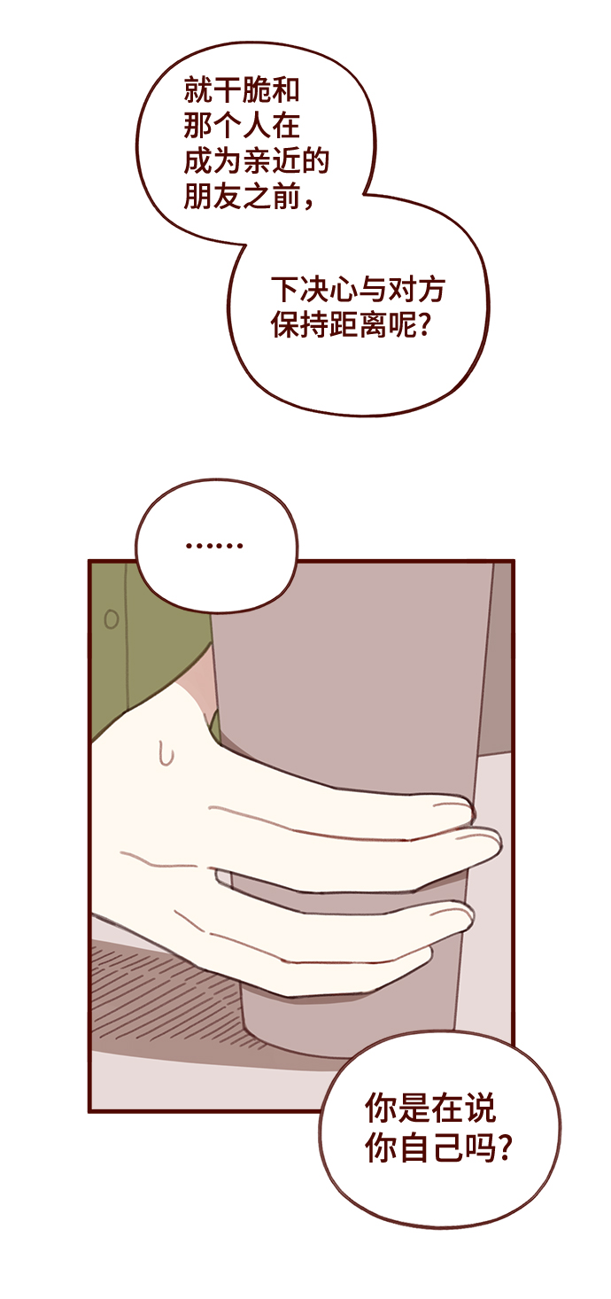 第39话38