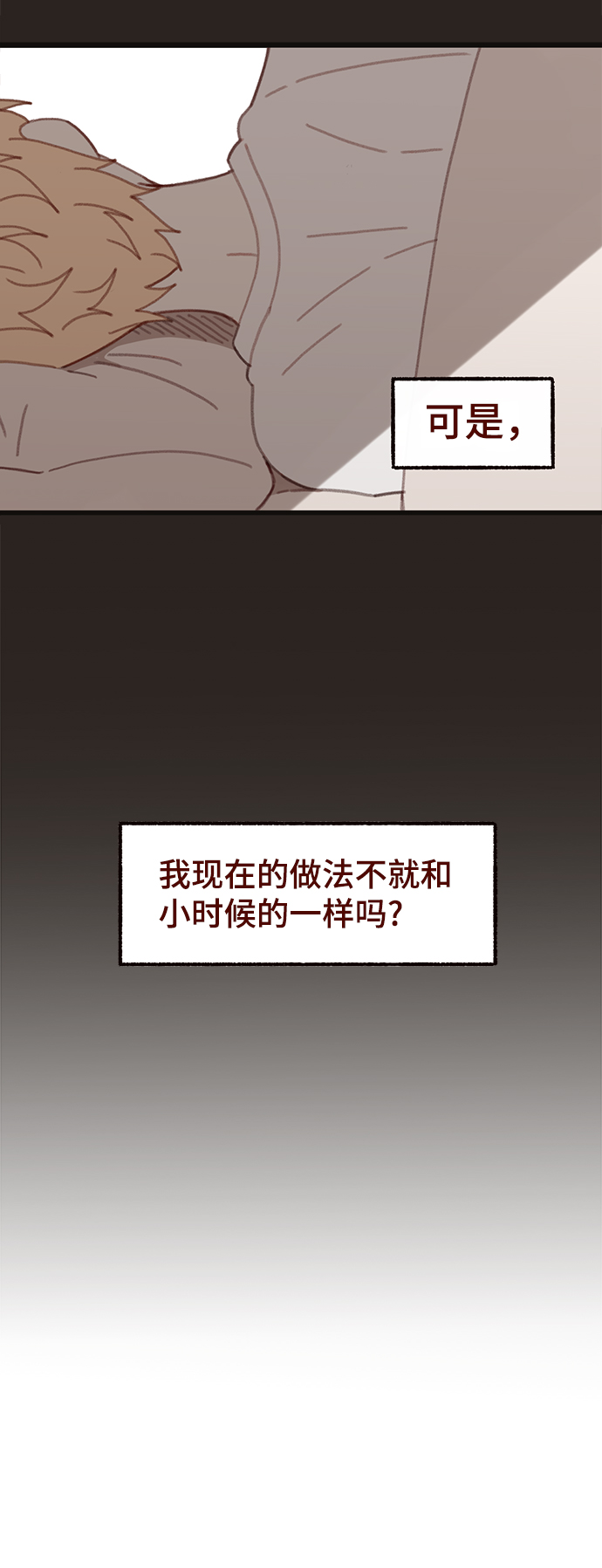 第39话4