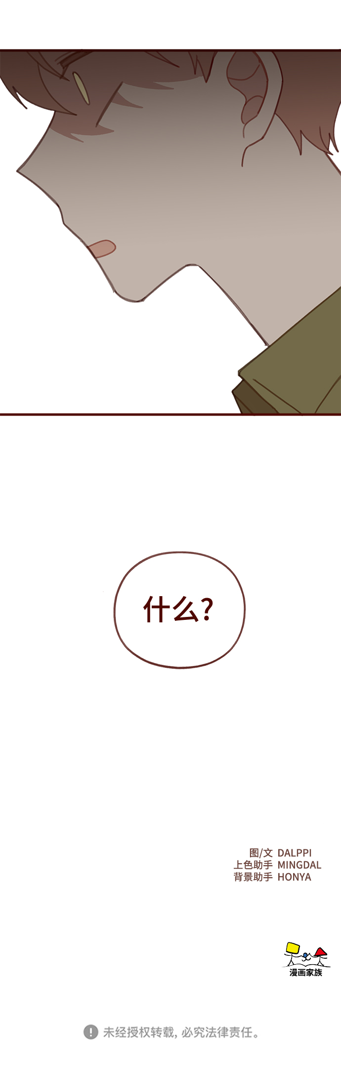 第39话41
