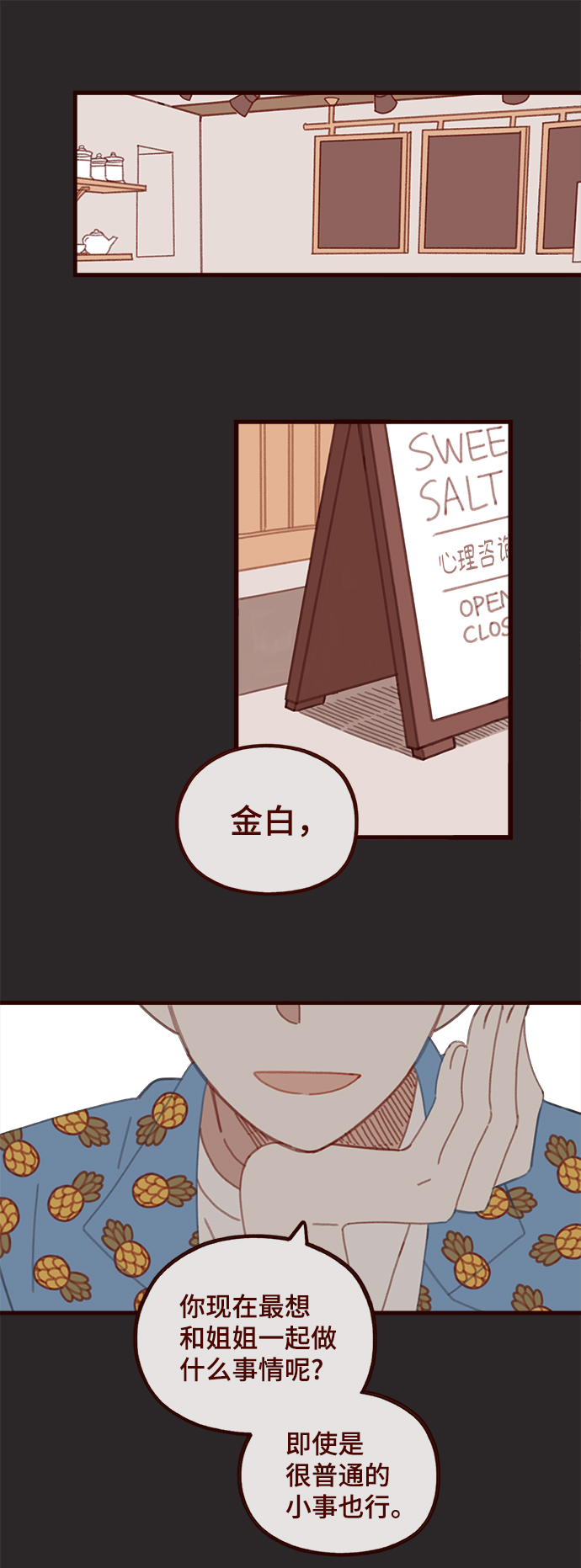 第53话1