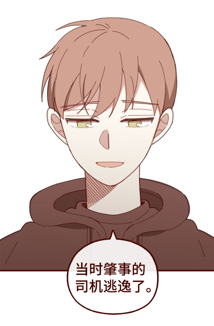 第53话11