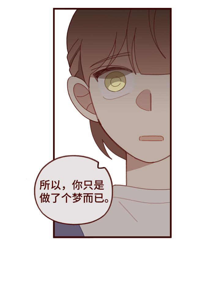 第53话17