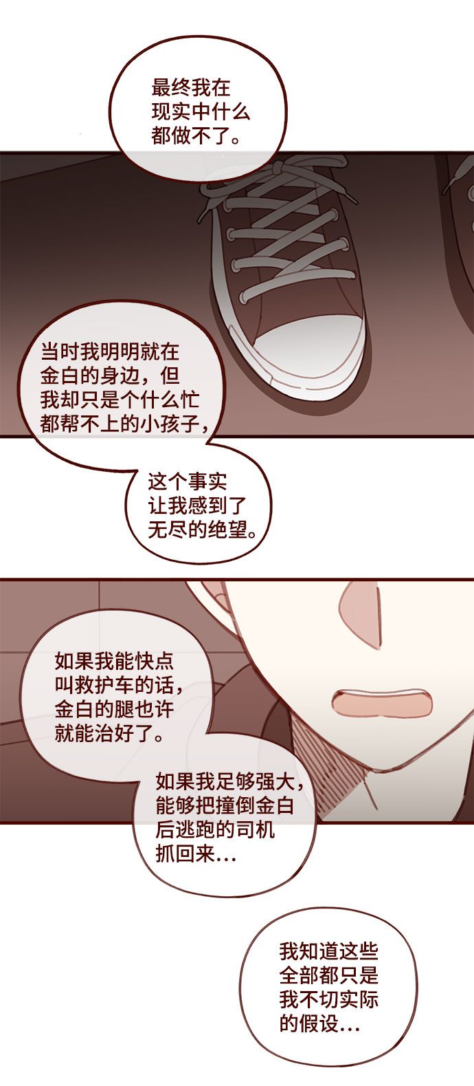 第53话18