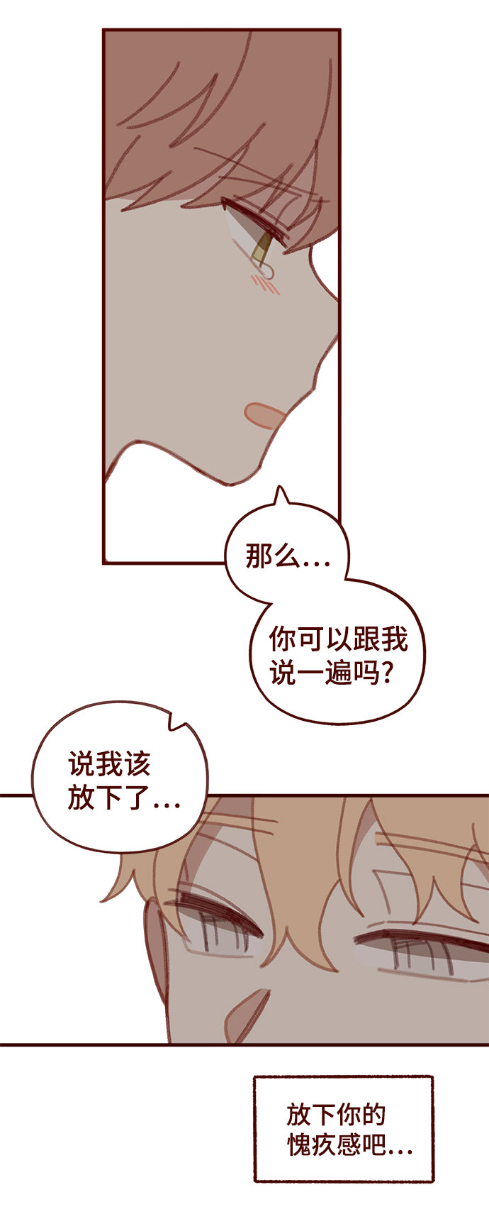 第53话22