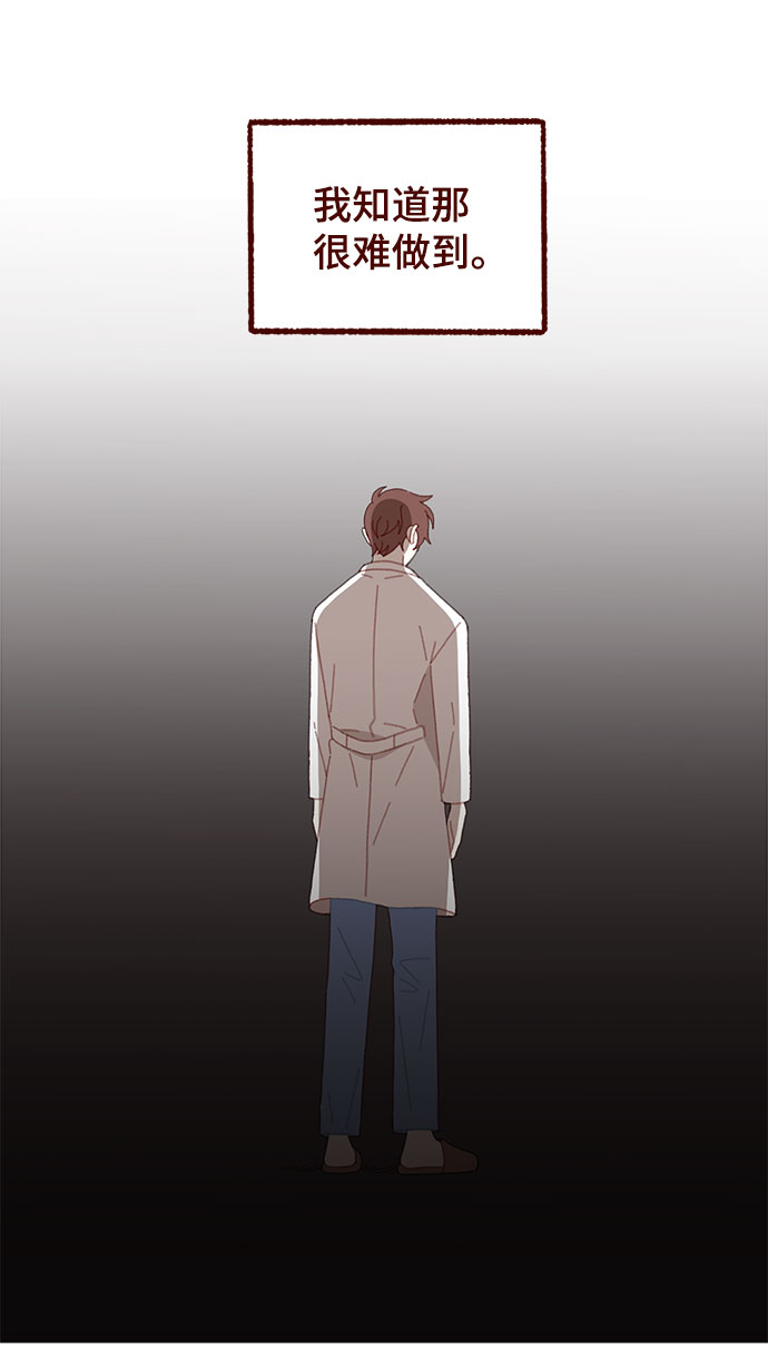 第53话23