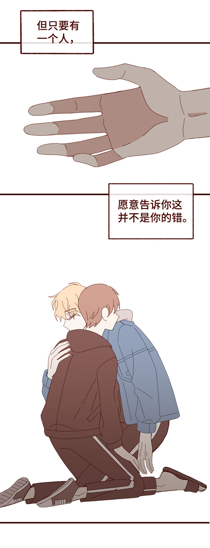 第53话24