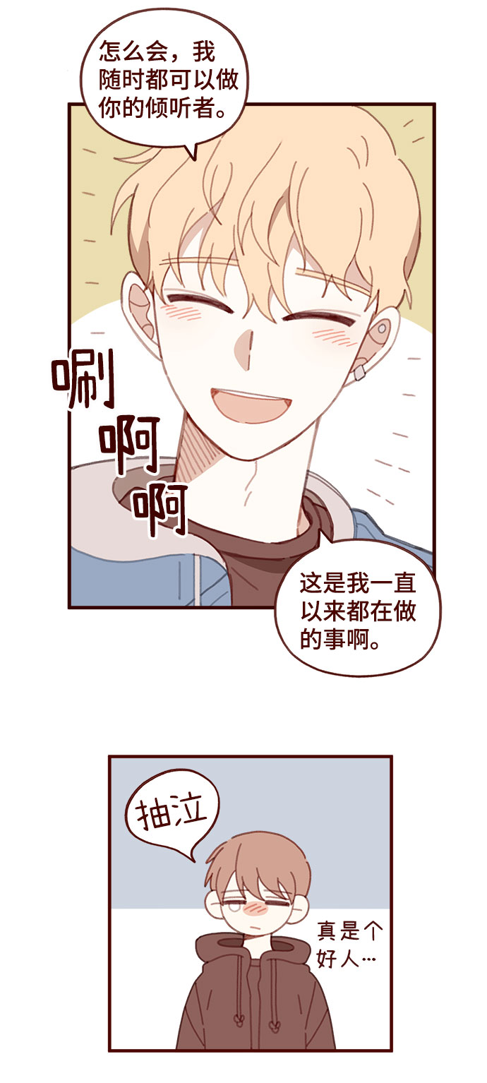 第53话28