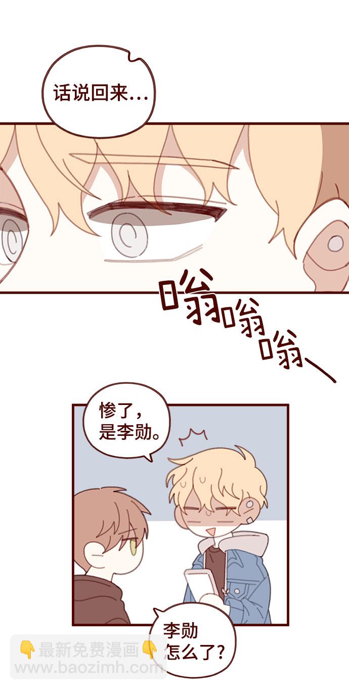 第53话30