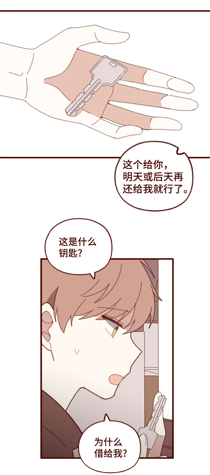 第53话33