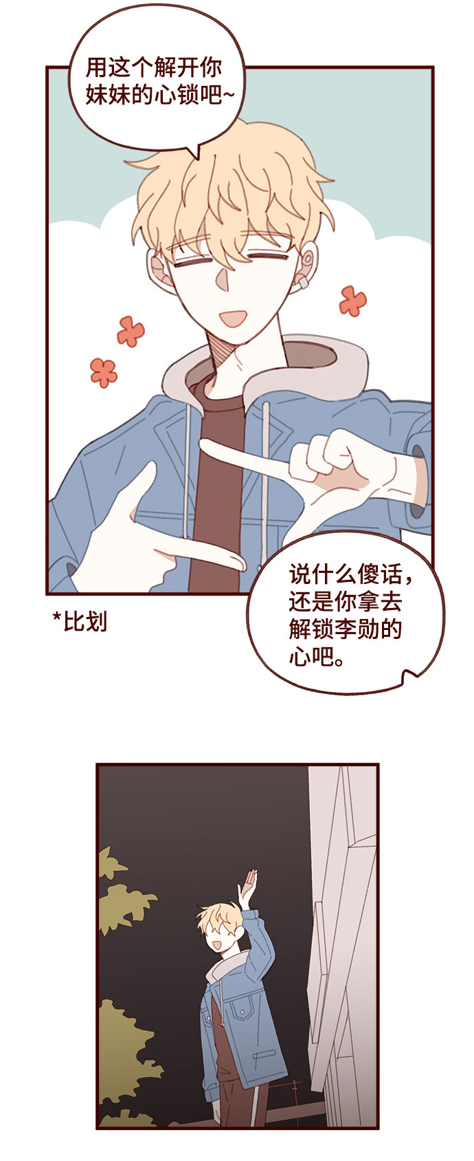 第53话34