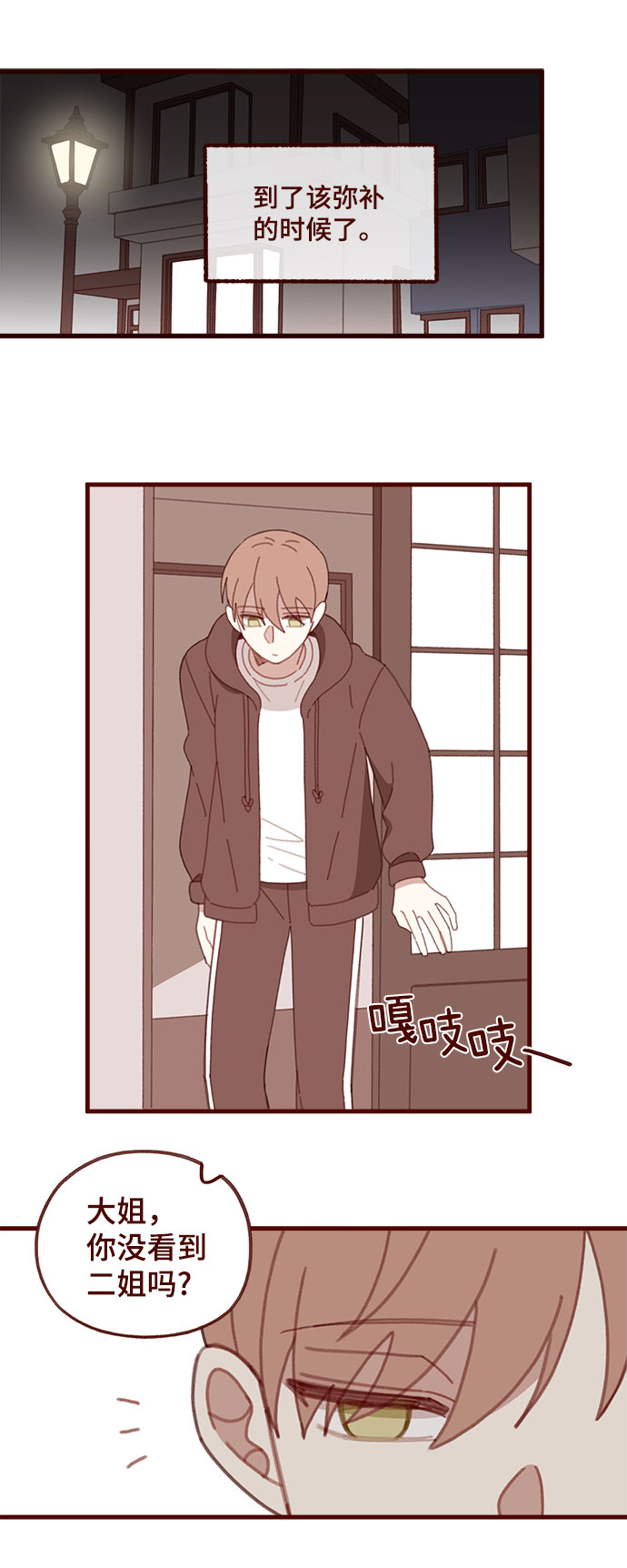第53话37