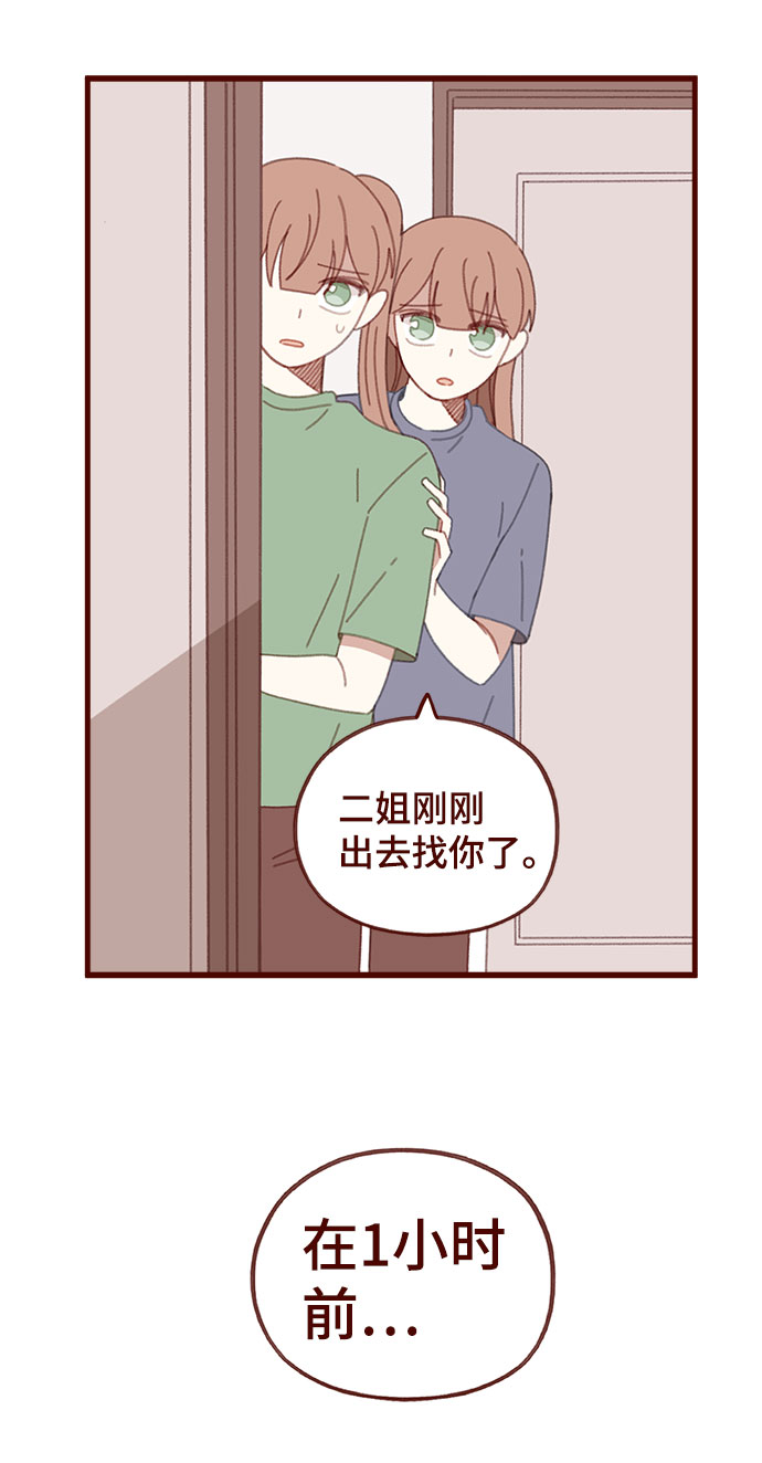 第53话38