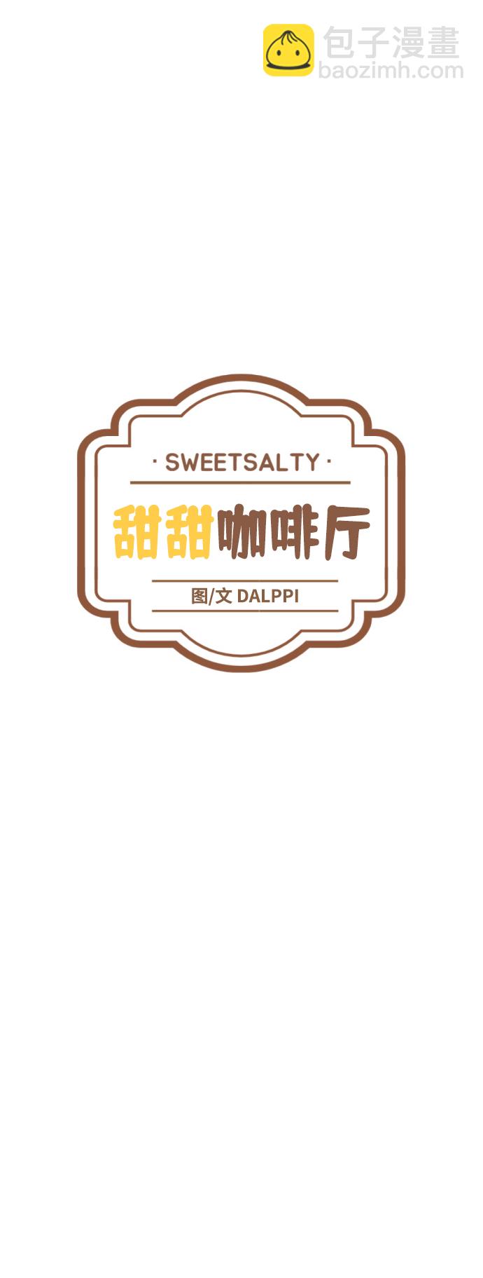 第53话5