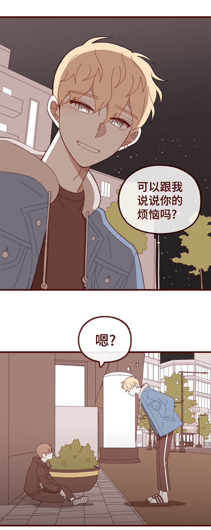 第53话7