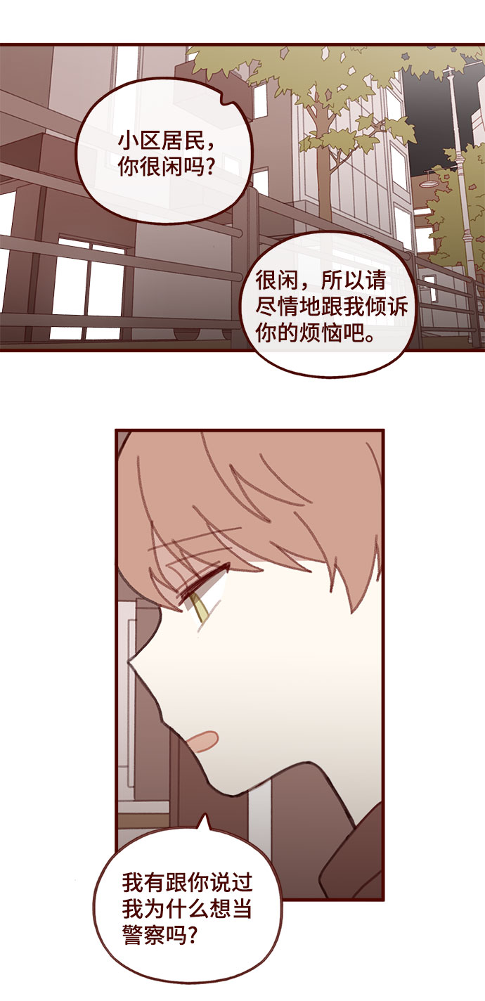 第53话9