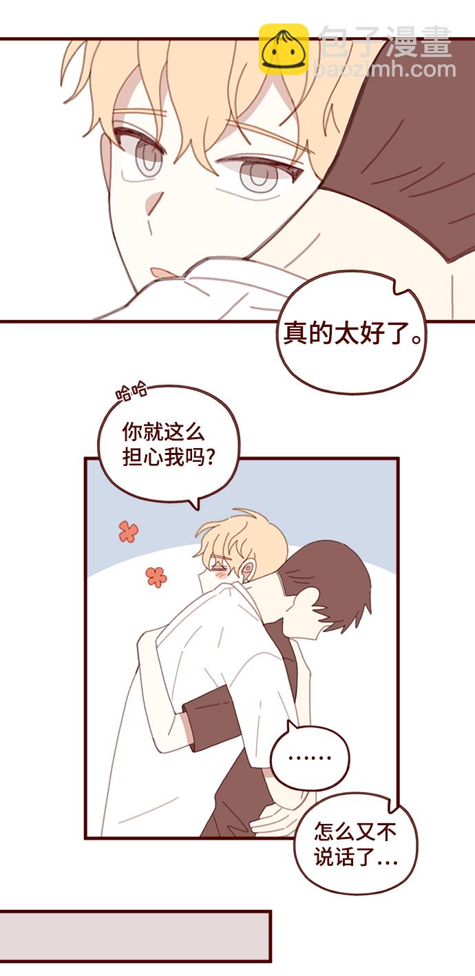 第55话10
