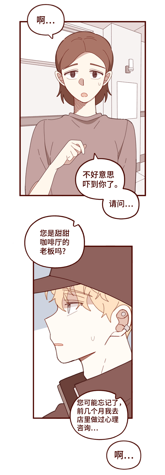 第55话13