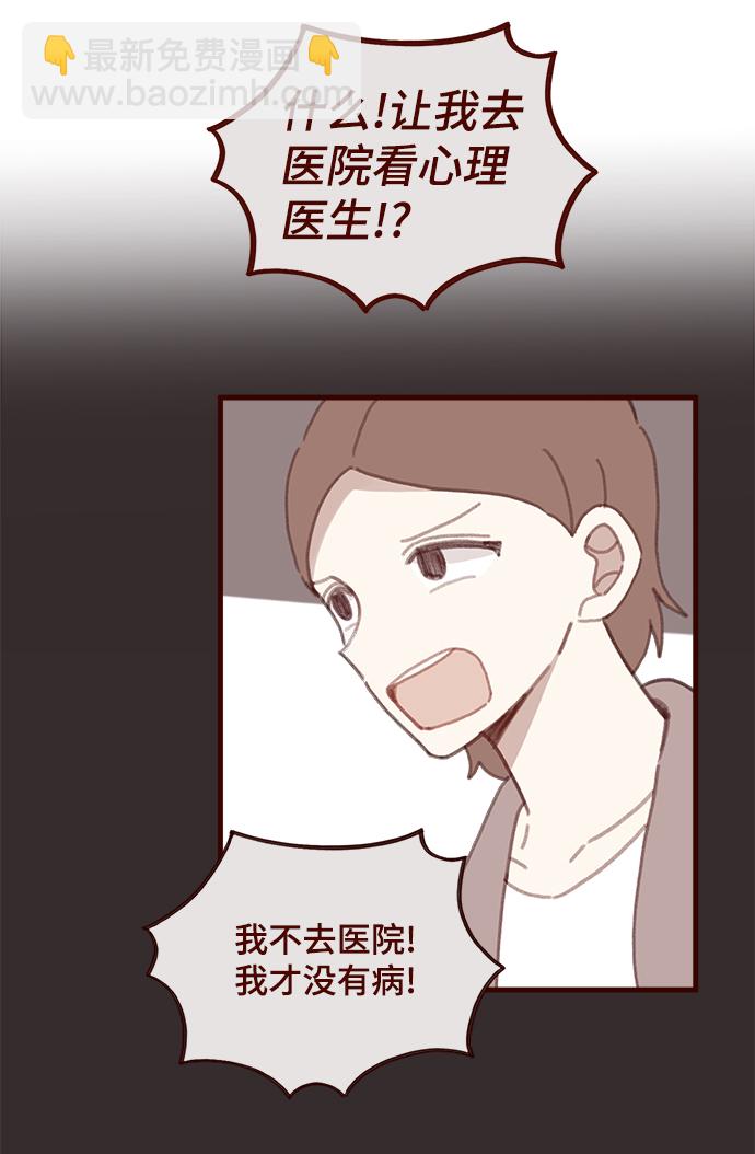 第55话14