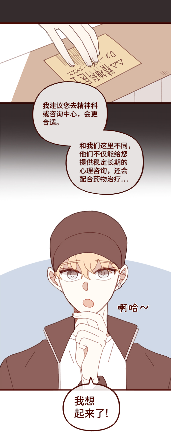 第55话15