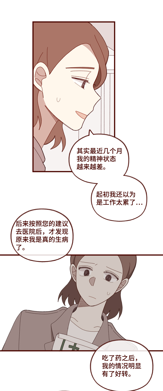 第55话16