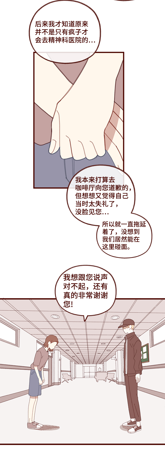 第55话17
