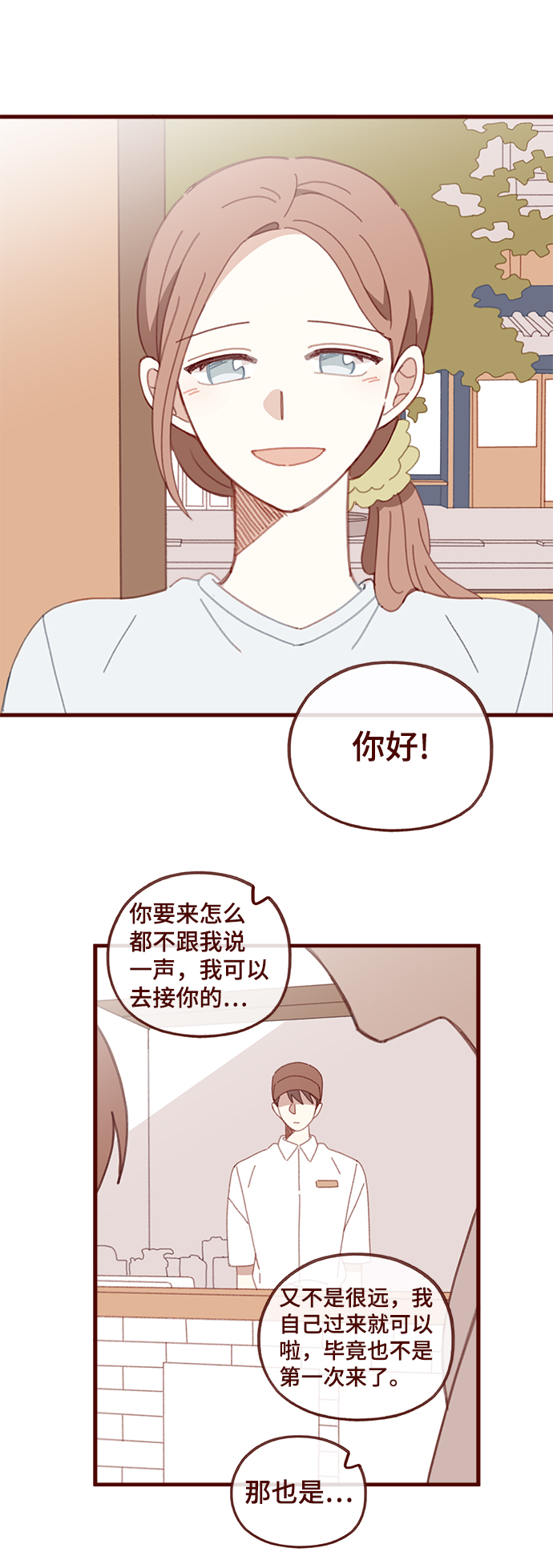 第55话29