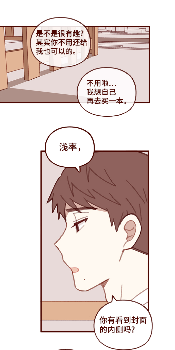 第55话32