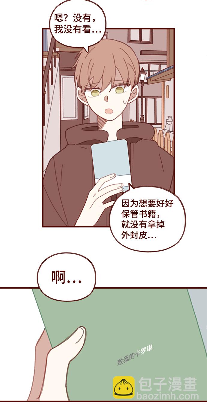 第55话33