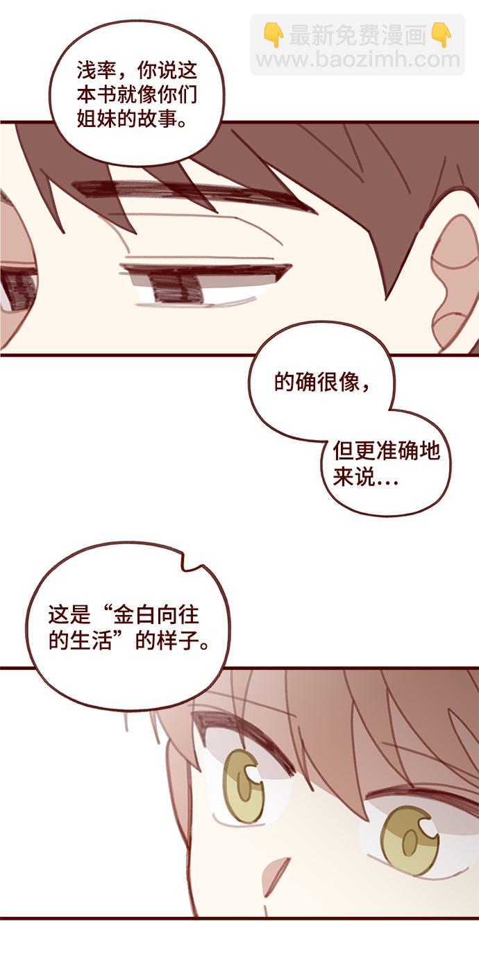 第55话34