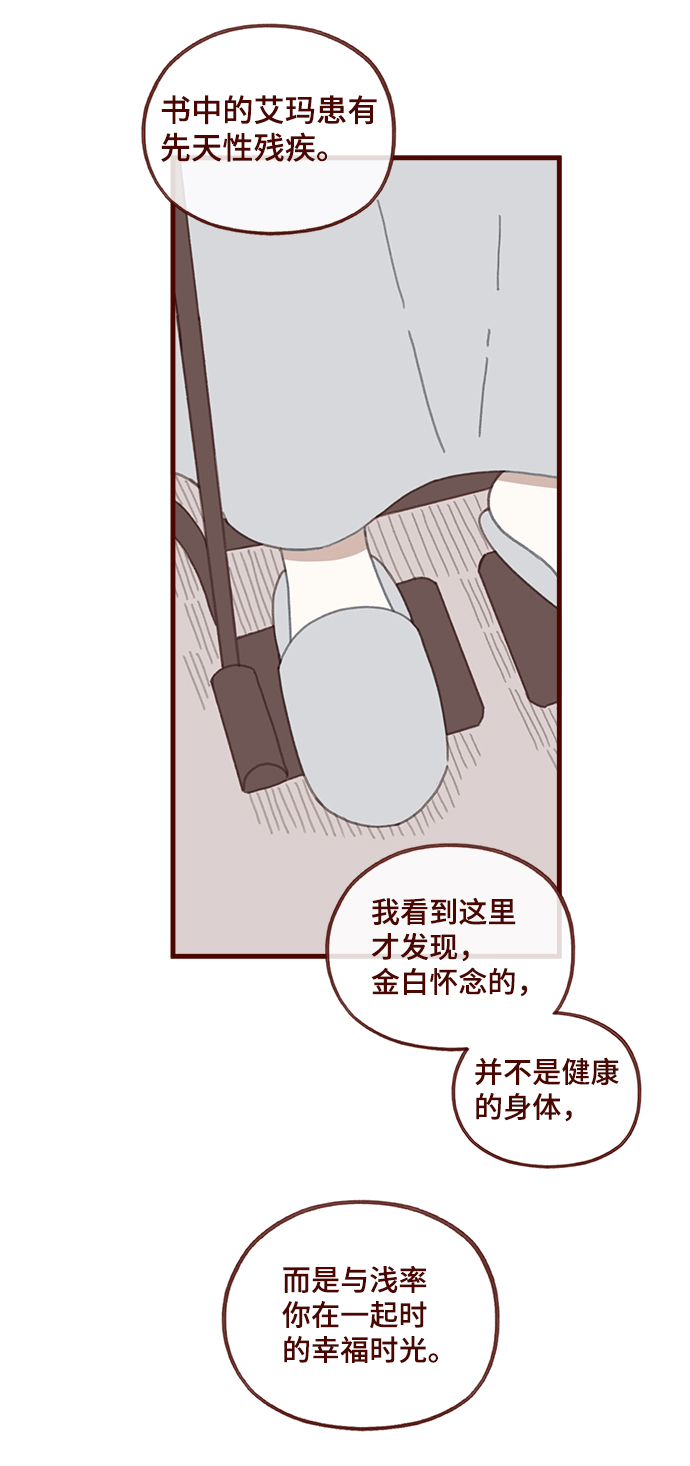 第55话35