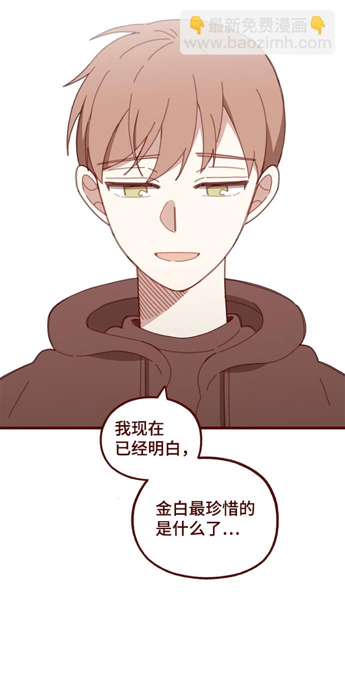 第55话37