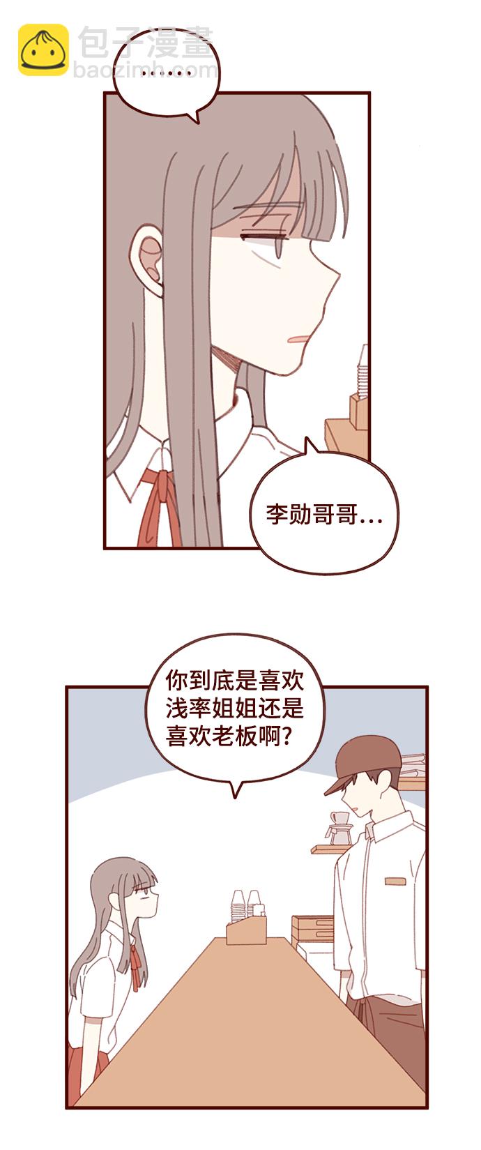 第55话39