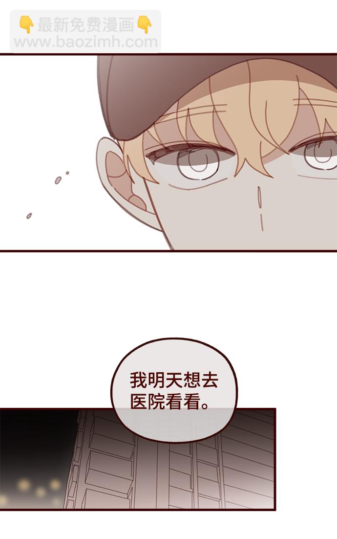 第55话4
