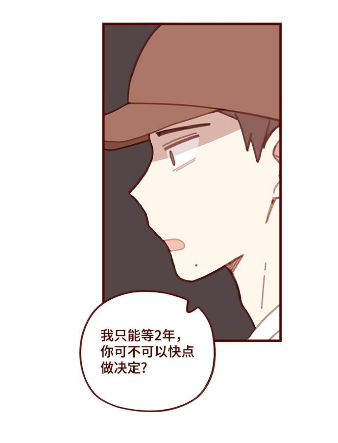 第55话40