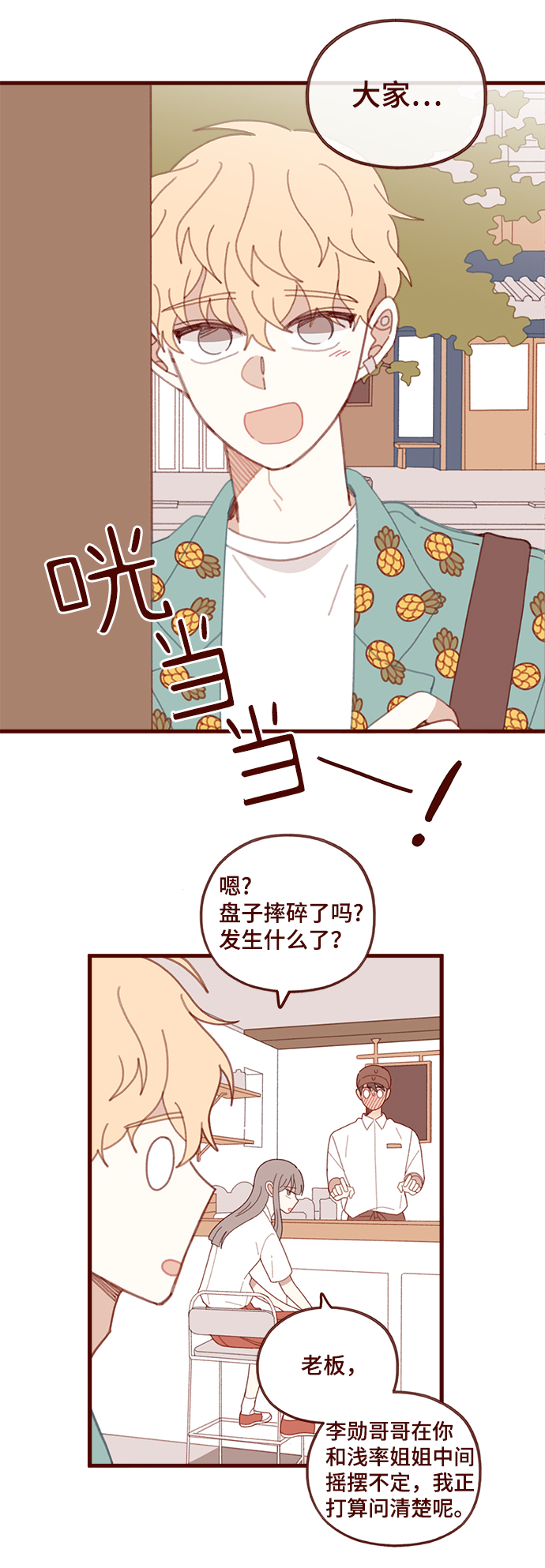 第55话41