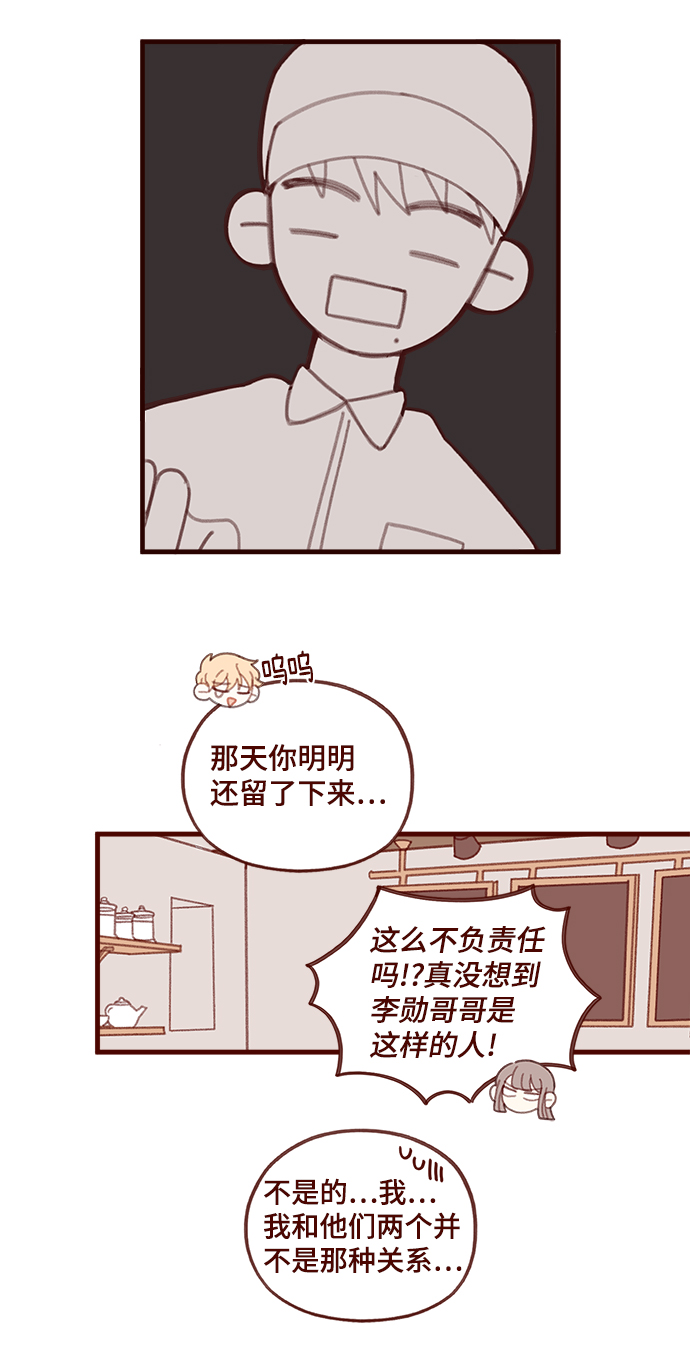 第55话43