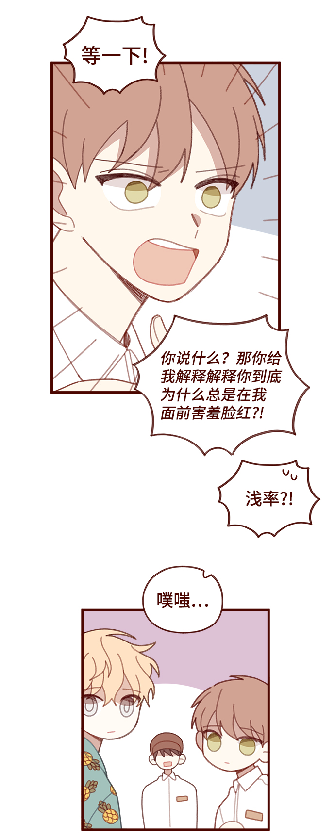第55话44